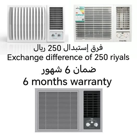 مكيفات